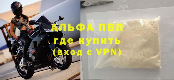 MDMA Premium VHQ Белокуриха