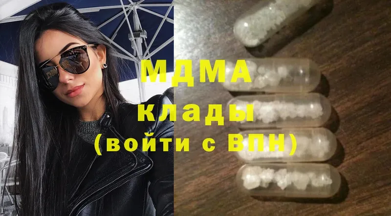 MDMA Molly  где купить наркоту  Велиж 